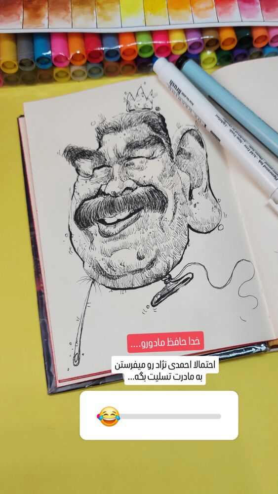  جدید ترین استوری اینستاگرام علی عبدی