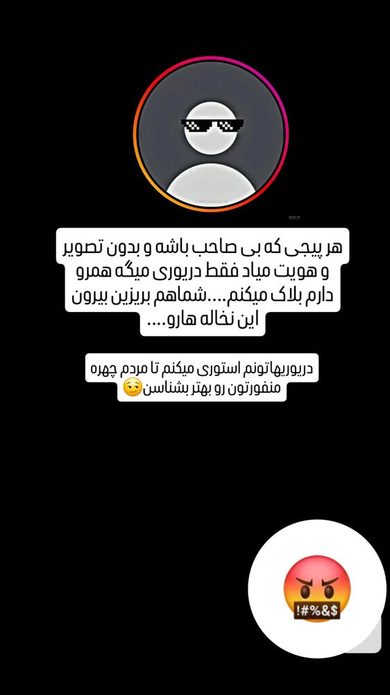  جدید ترین استوری اینستاگرام علی عبدی