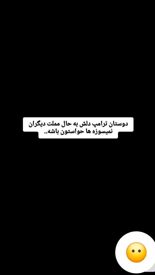  جدید ترین استوری اینستاگرام علی عبدی