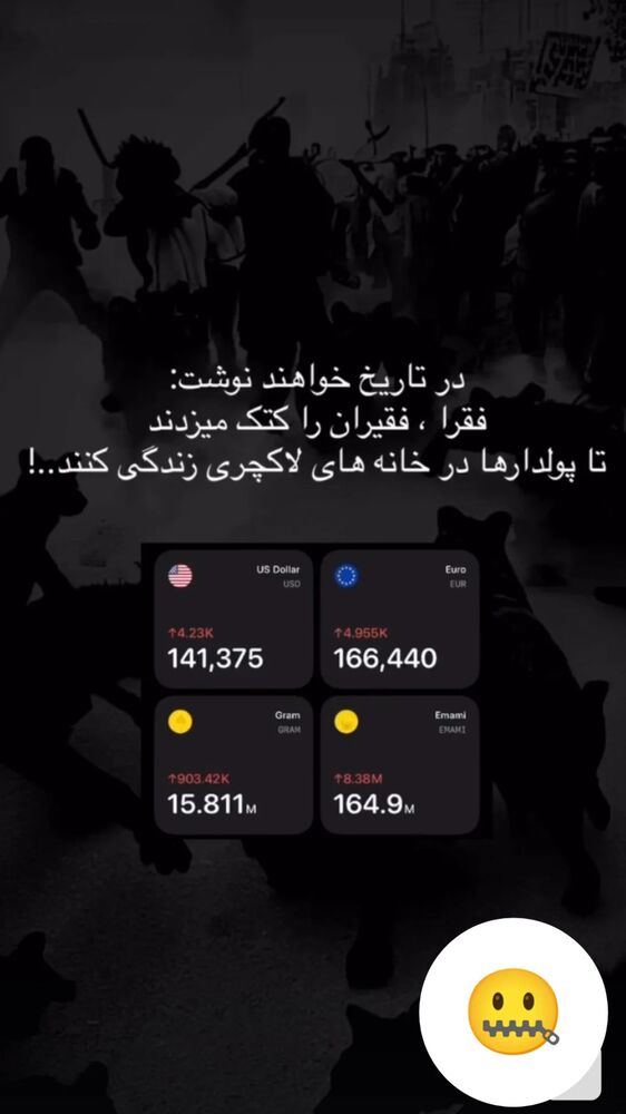  جدید ترین استوری اینستاگرام علی عبدی