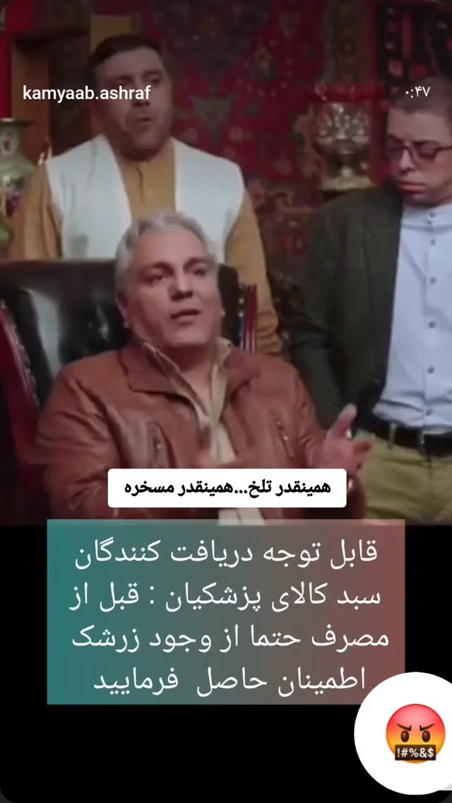  جدید ترین استوری اینستاگرام علی عبدی