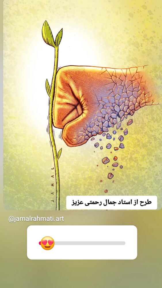  جدید ترین استوری اینستاگرام علی عبدی