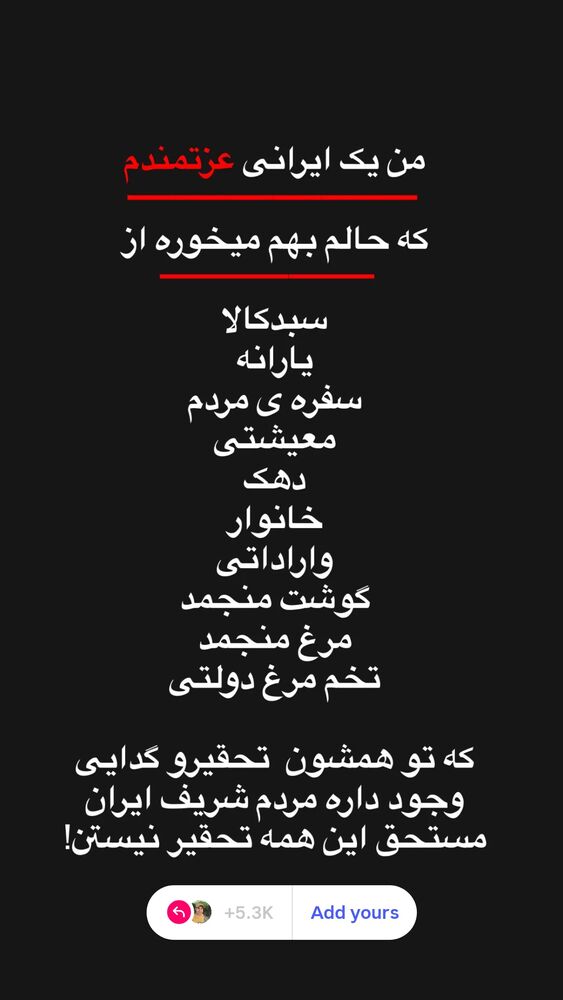  جدید ترین استوری اینستاگرام علی عبدی