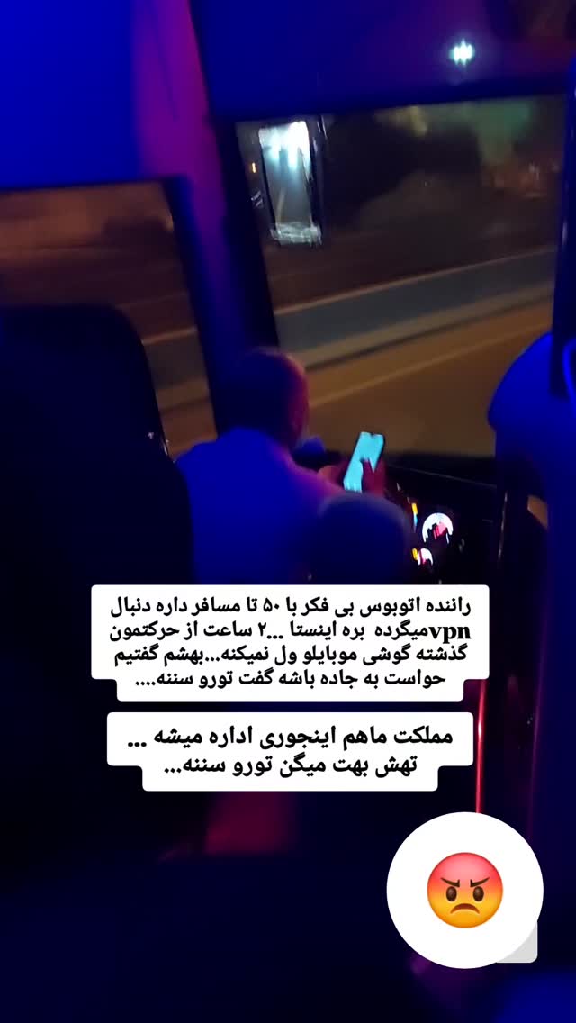  جدید ترین استوری اینستاگرام علی عبدی