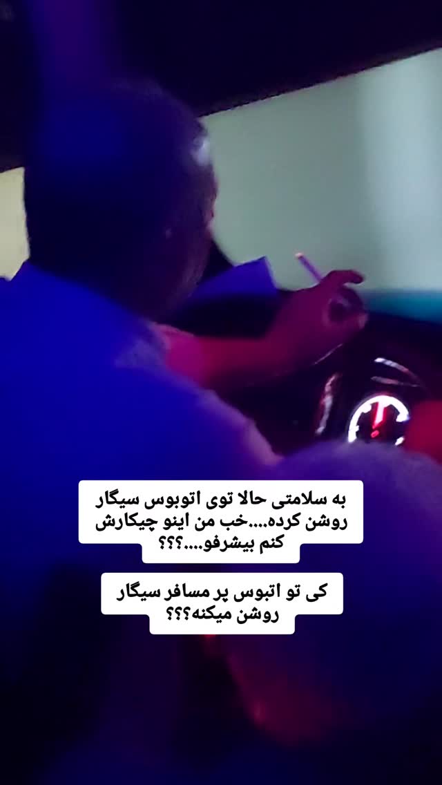  جدید ترین استوری اینستاگرام علی عبدی