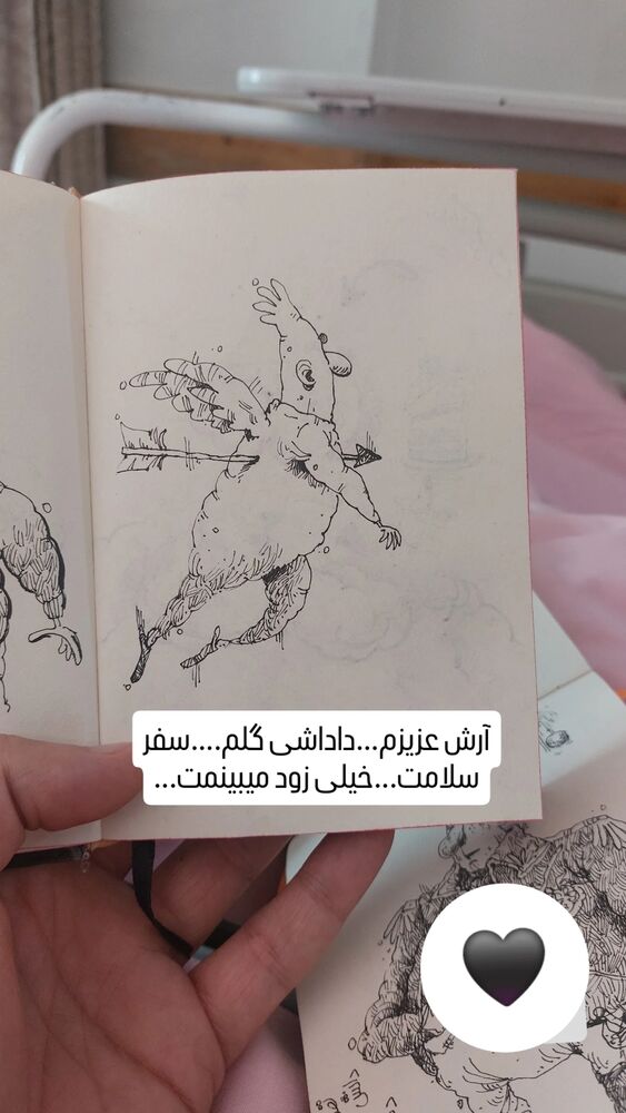  جدید ترین استوری اینستاگرام علی عبدی