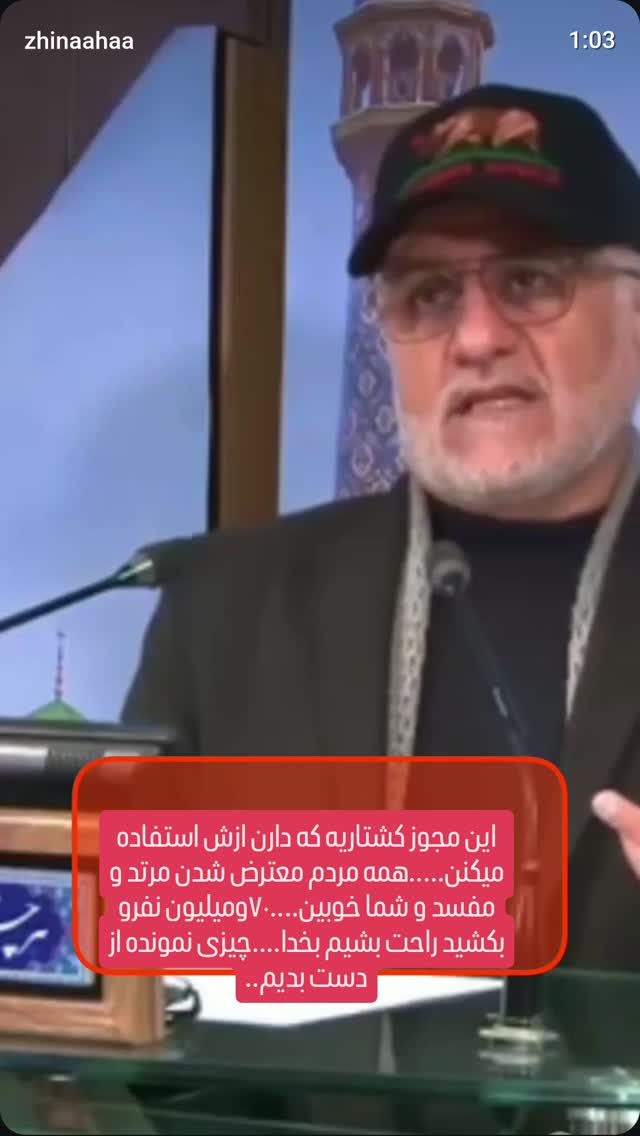  جدید ترین استوری اینستاگرام علی عبدی