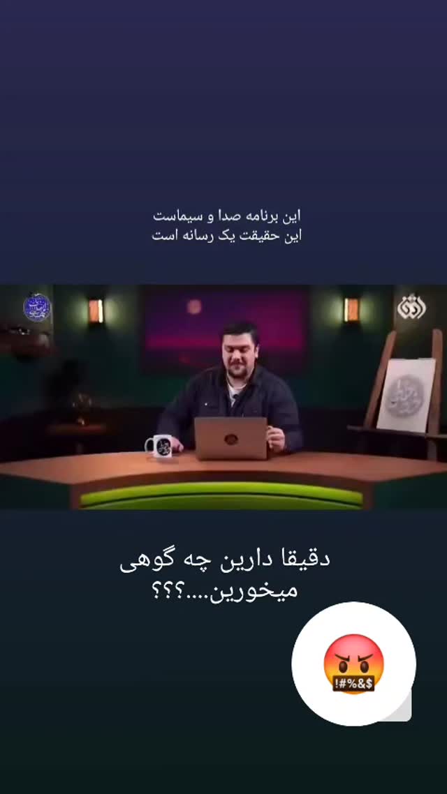  جدید ترین استوری اینستاگرام علی عبدی