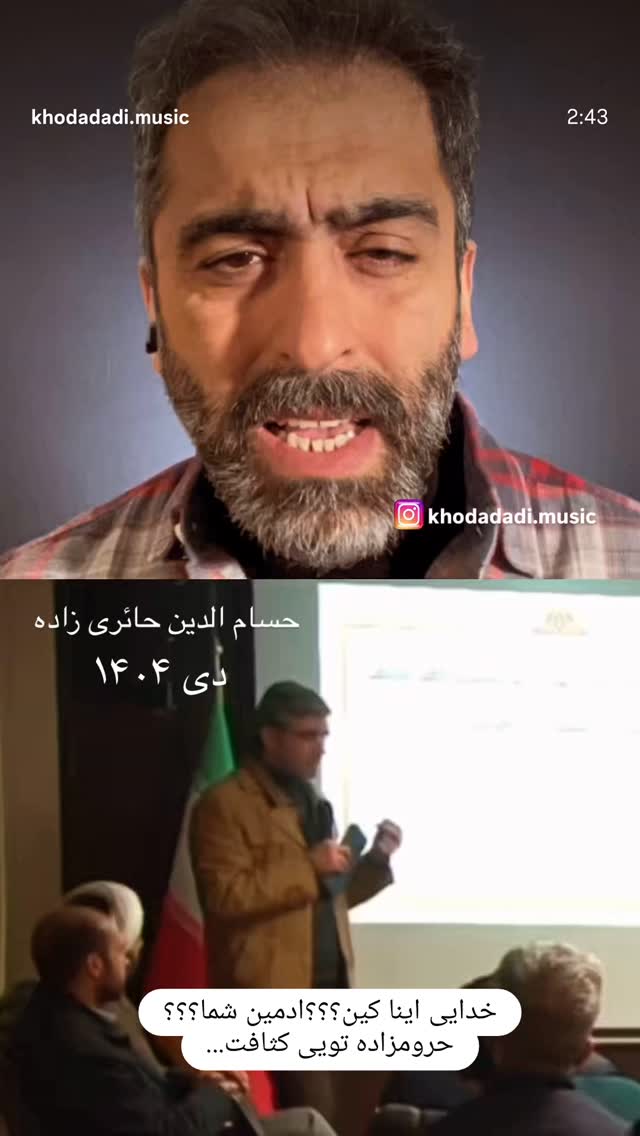  جدید ترین استوری اینستاگرام علی عبدی