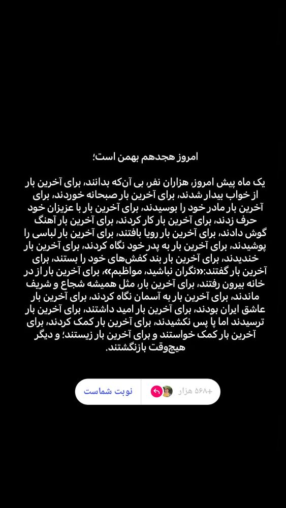  جدید ترین استوری اینستاگرام علی عبدی