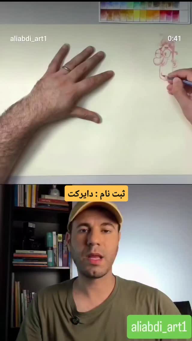  جدید ترین استوری اینستاگرام علی عبدی