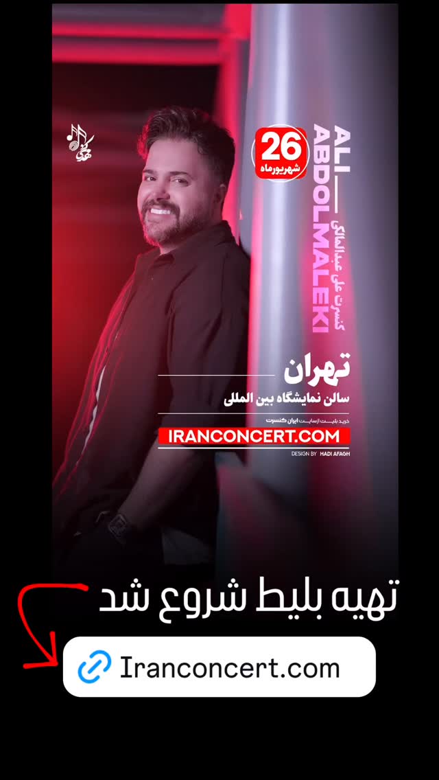  جدید ترین استوری اینستاگرام علی عبدالملکی