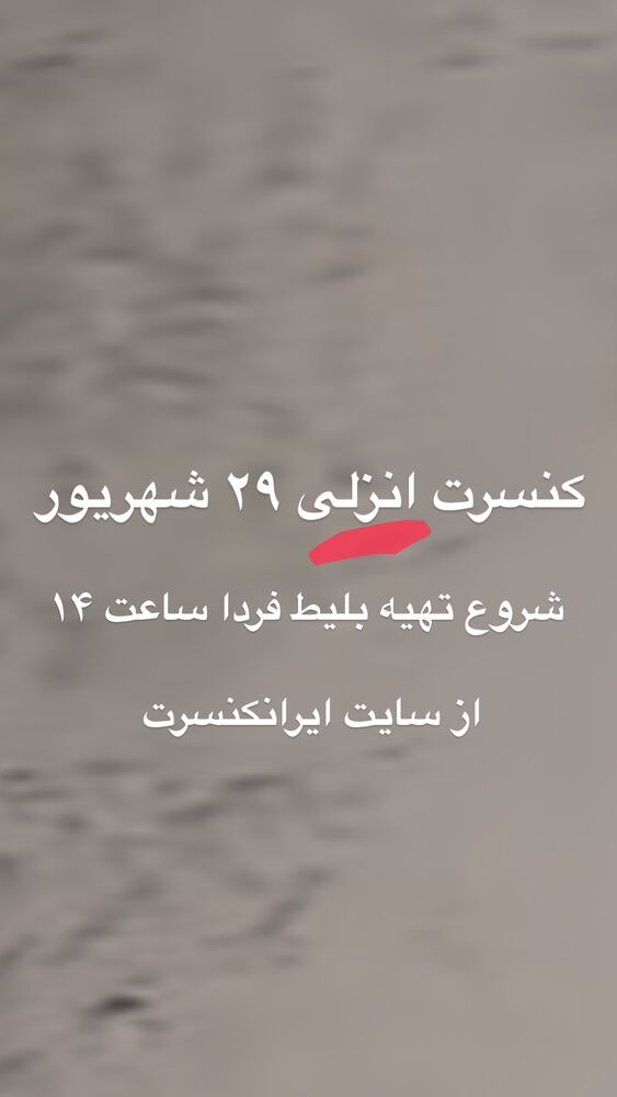  جدید ترین استوری اینستاگرام علی عبدالملکی