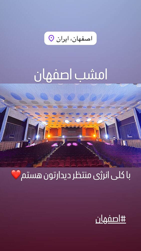  جدید ترین استوری اینستاگرام علی عبدالملکی