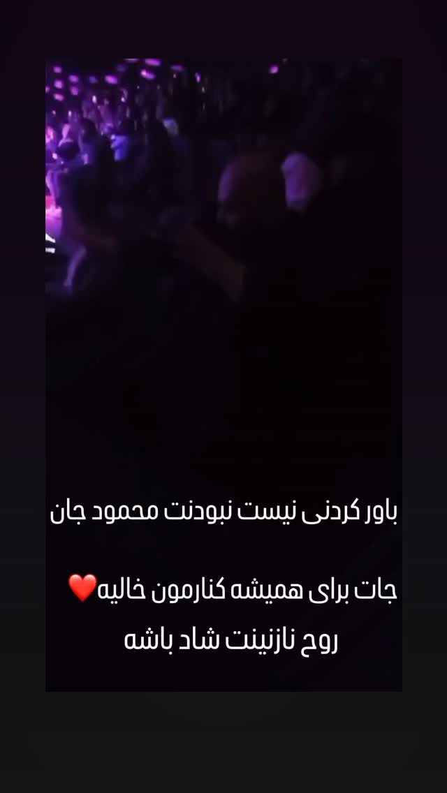  جدید ترین استوری اینستاگرام علی عبدالملکی