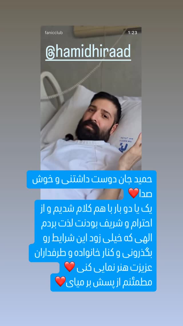  جدید ترین استوری اینستاگرام علی عبدالملکی