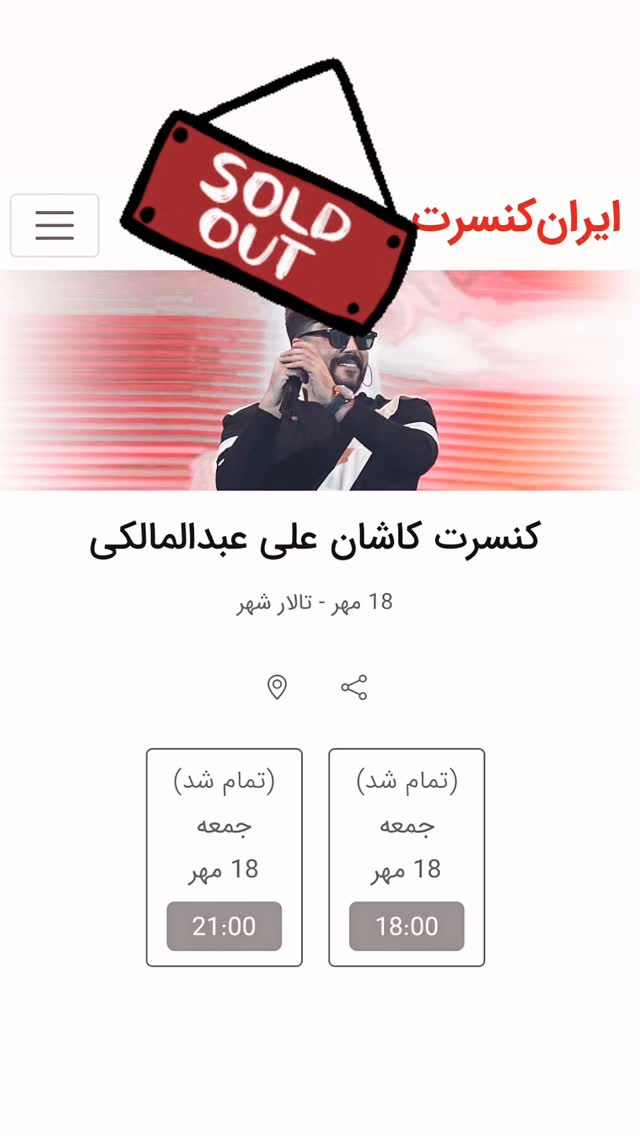  جدید ترین استوری اینستاگرام علی عبدالملکی