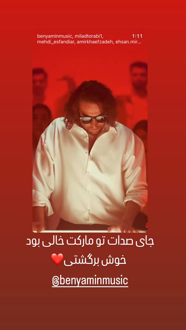  جدید ترین استوری اینستاگرام علی عبدالملکی