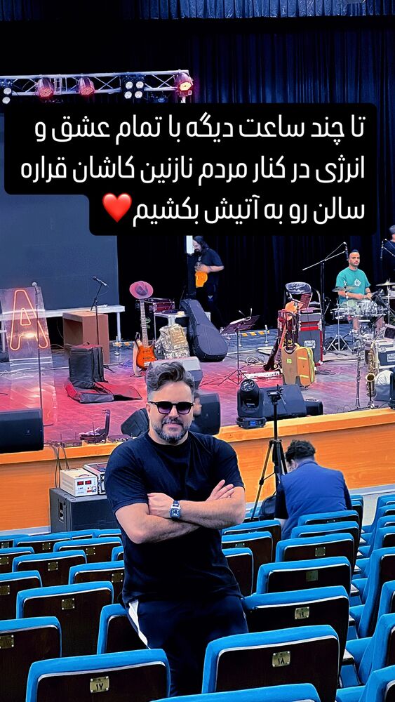  جدید ترین استوری اینستاگرام علی عبدالملکی