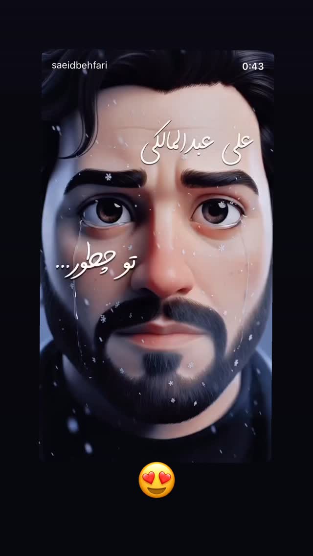 جدید ترین استوری اینستاگرام علی عبدالملکی