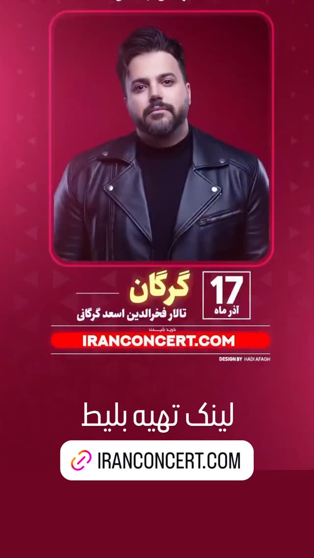  جدید ترین استوری اینستاگرام علی عبدالملکی