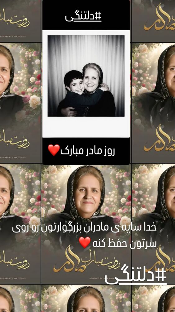  جدید ترین استوری اینستاگرام علی عبدالملکی