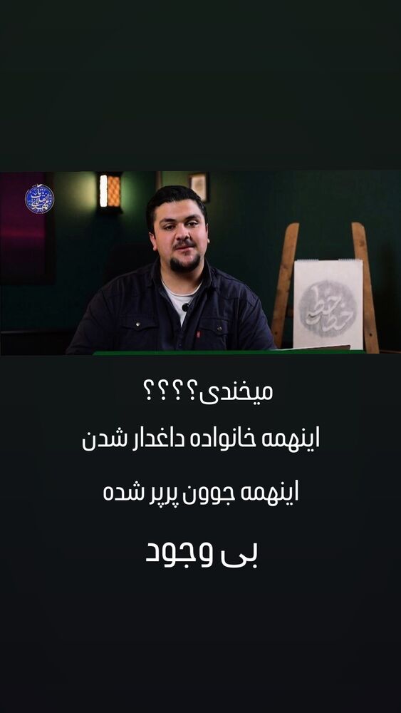  جدید ترین استوری اینستاگرام علی عبدالملکی