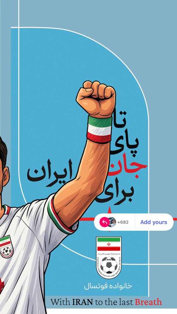  جدید ترین استوری اینستاگرام علی عبدیان