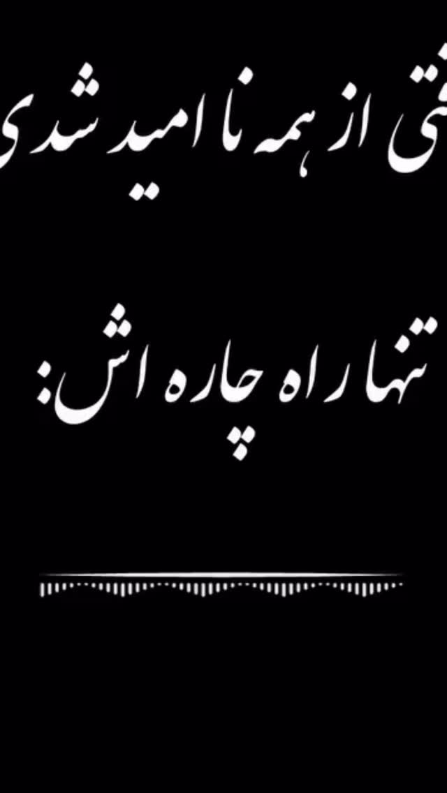  جدید ترین استوری اینستاگرام علی عبدیان