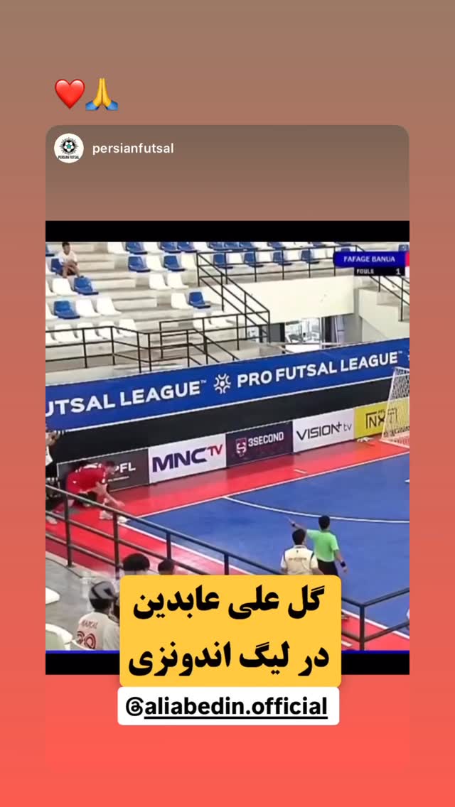  جدید ترین استوری اینستاگرام علی عبدیان