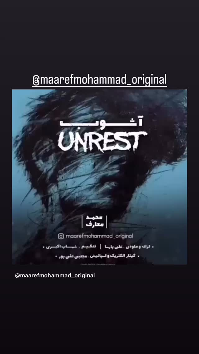  جدید ترین استوری اینستاگرام علی عبدیان