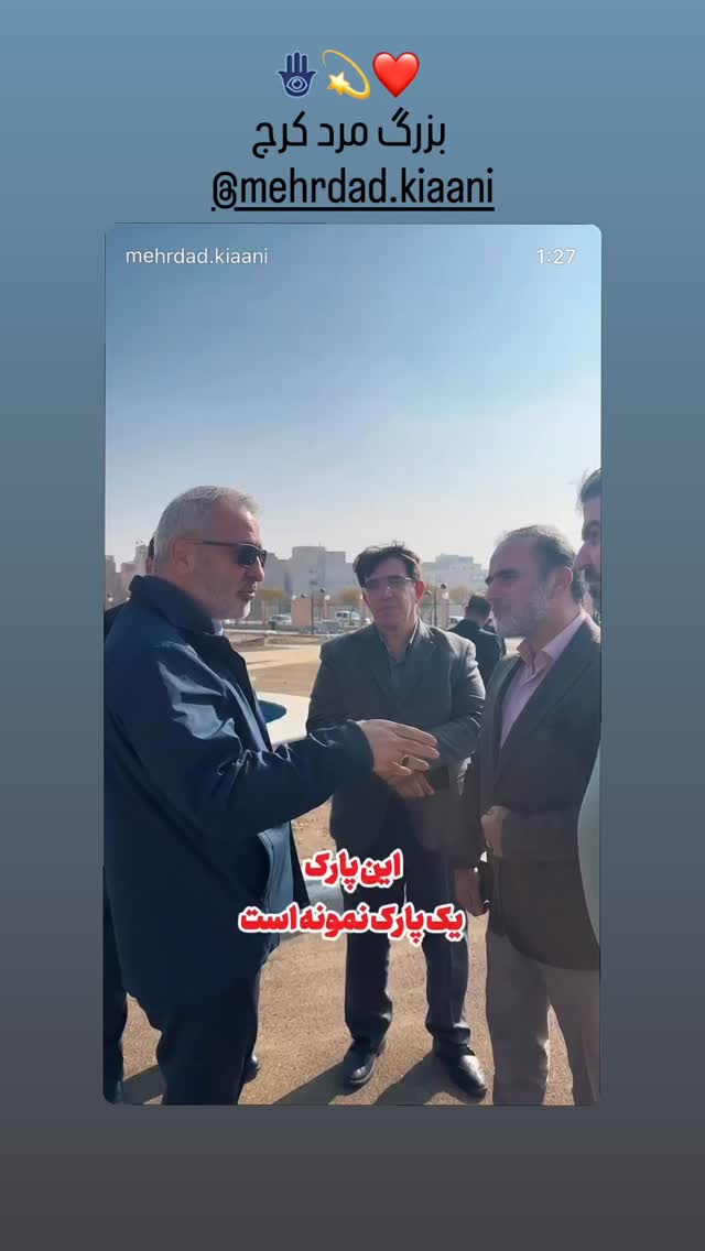  جدید ترین استوری اینستاگرام علی عبدیان