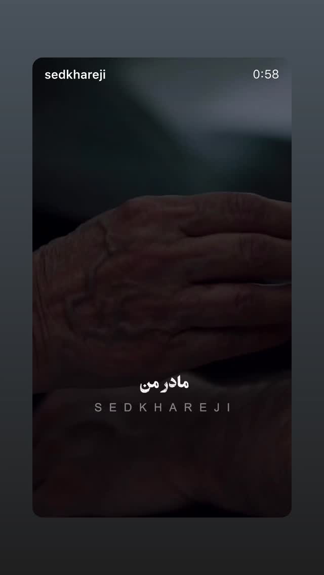  جدید ترین استوری اینستاگرام علی عبدیان
