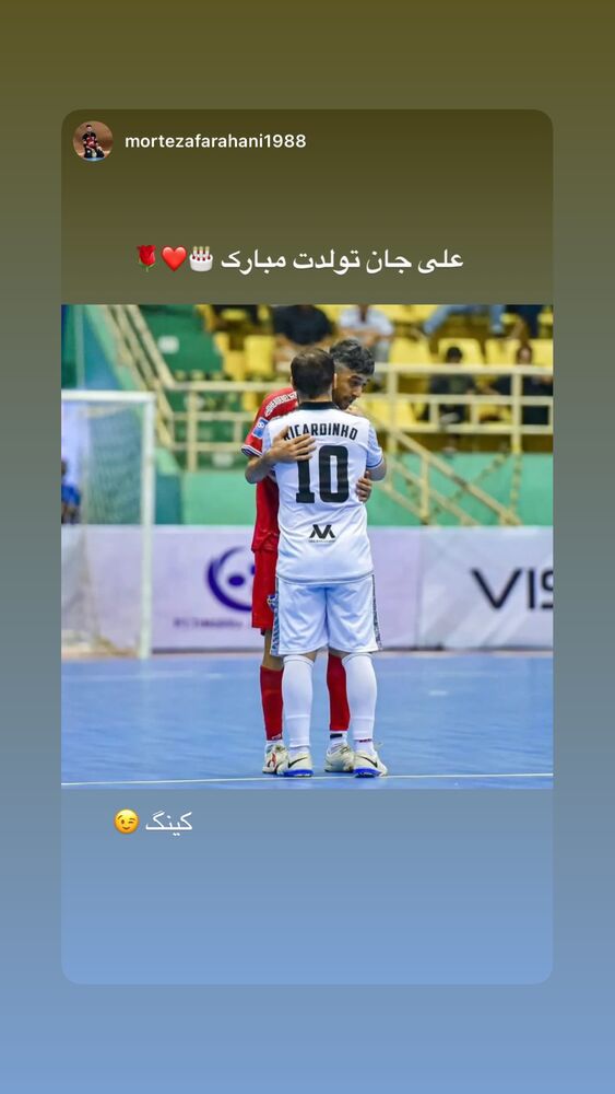  جدید ترین استوری اینستاگرام علی عبدیان