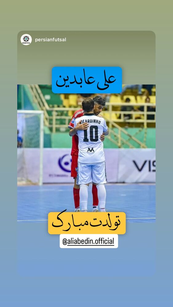  جدید ترین استوری اینستاگرام علی عبدیان