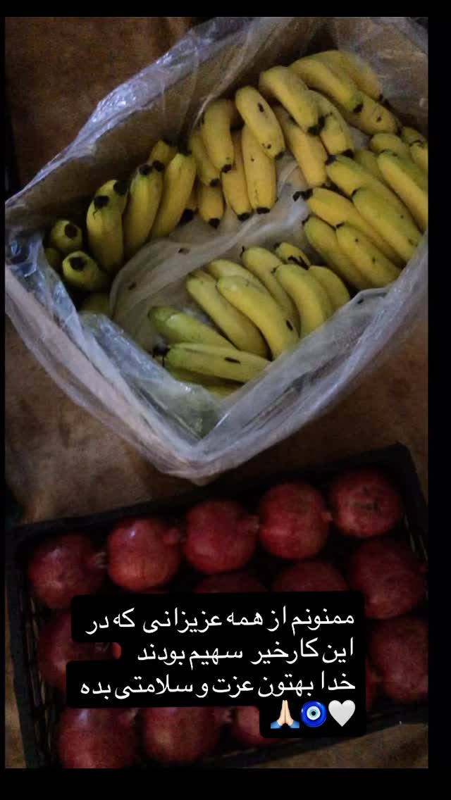  جدید ترین استوری اینستاگرام علی عبدیان