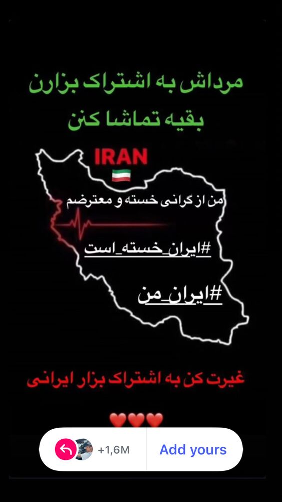  جدید ترین استوری اینستاگرام علی عبدیان