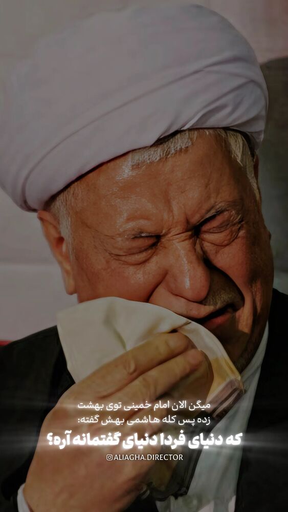  جدید ترین استوری اینستاگرام aliagha.director