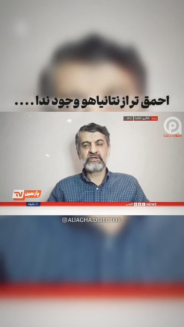  جدید ترین استوری اینستاگرام aliagha.director