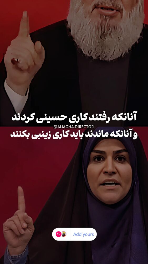  جدید ترین استوری اینستاگرام aliagha.director
