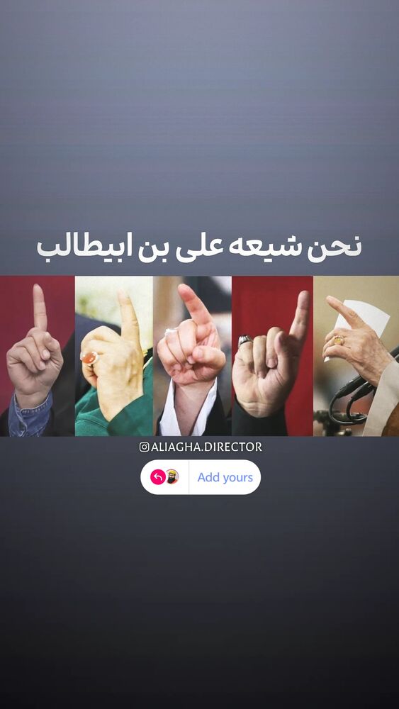  جدید ترین استوری اینستاگرام aliagha.director