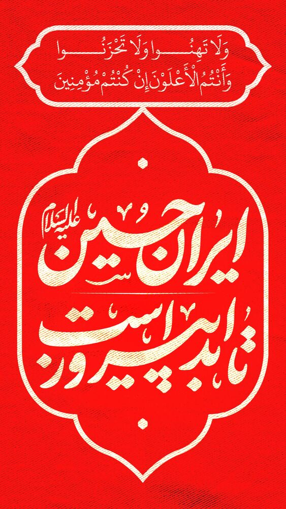  جدید ترین استوری اینستاگرام aliagha.director