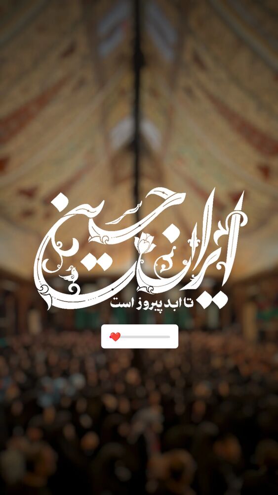  جدید ترین استوری اینستاگرام aliagha.director