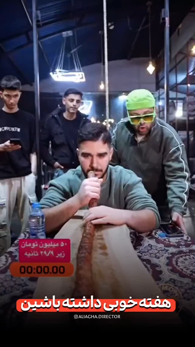  جدید ترین استوری اینستاگرام aliagha.director
