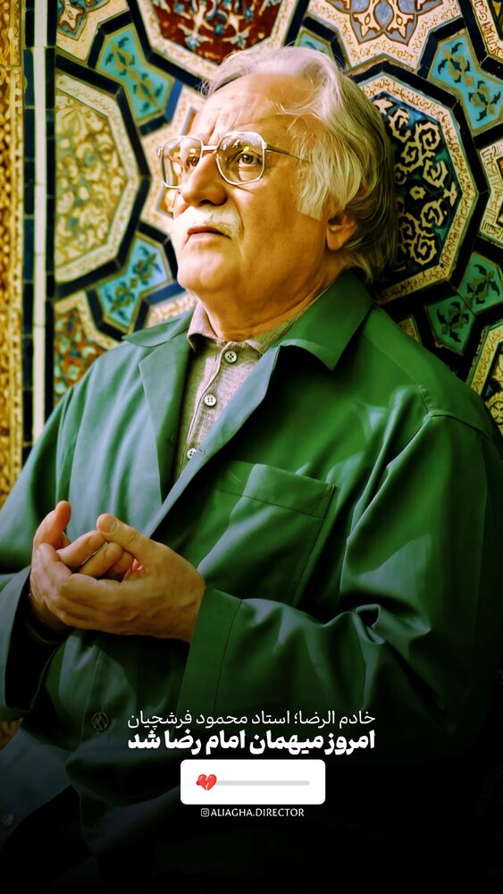  جدید ترین استوری اینستاگرام aliagha.director