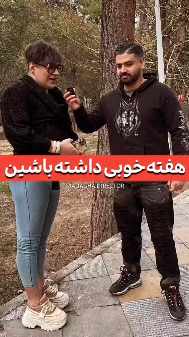  جدید ترین استوری اینستاگرام aliagha.director