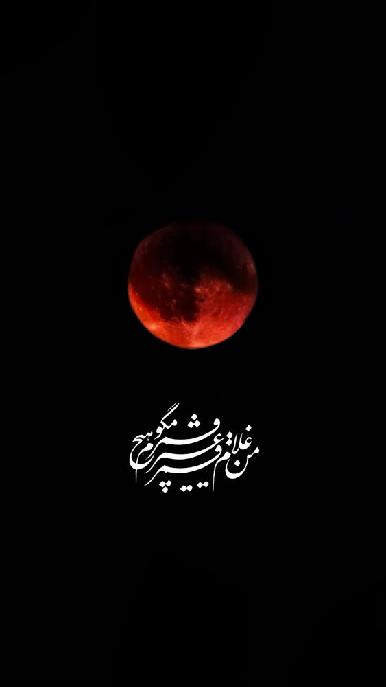  جدید ترین استوری اینستاگرام aliagha.director