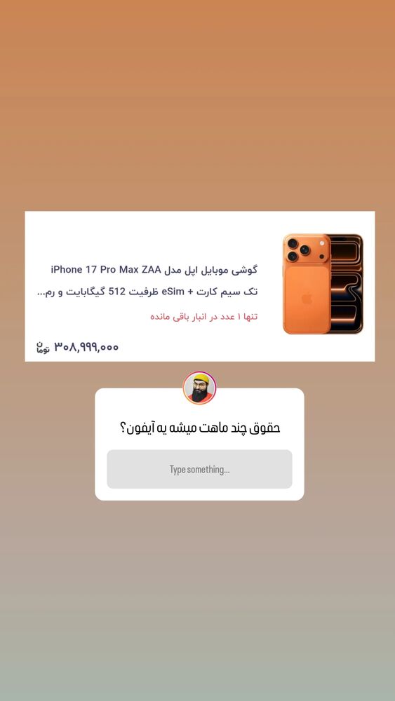  جدید ترین استوری اینستاگرام aliagha.director