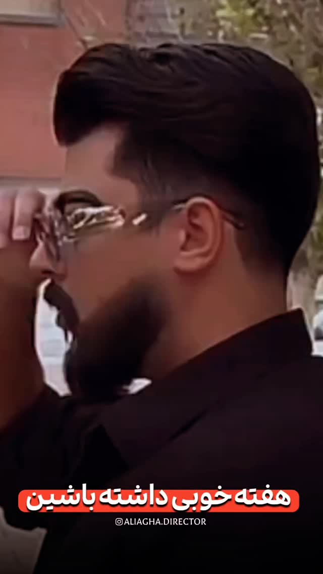  جدید ترین استوری اینستاگرام aliagha.director