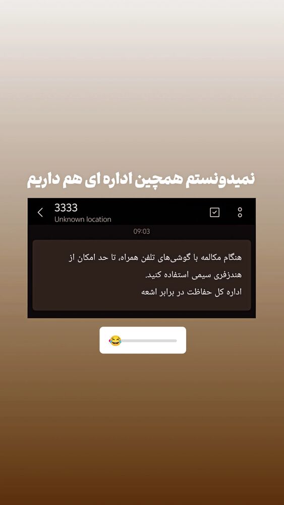  جدید ترین استوری اینستاگرام aliagha.director